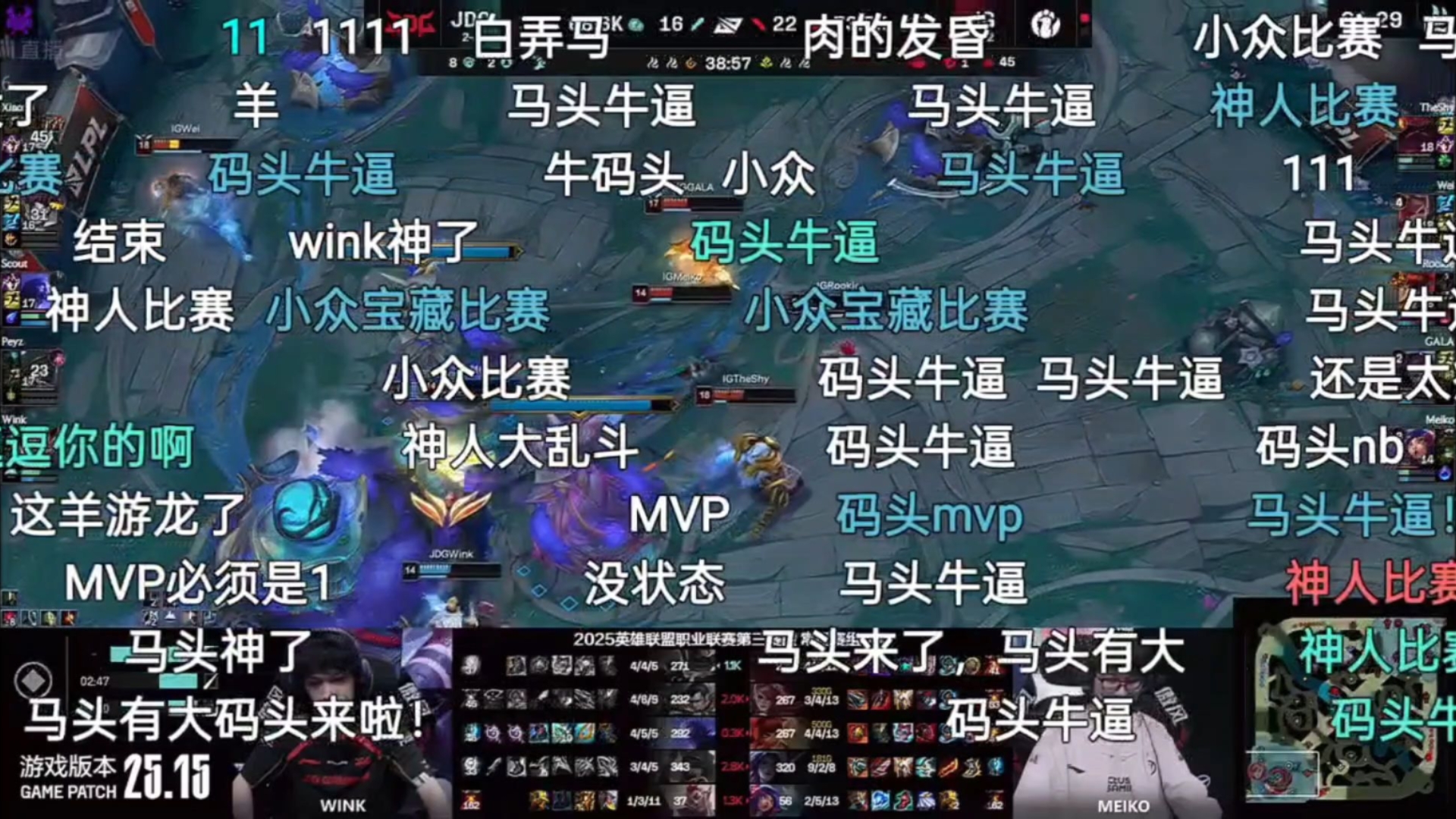 Scout重要时刻持续失利，IG带队取胜！全场沸腾不已的简单介绍
