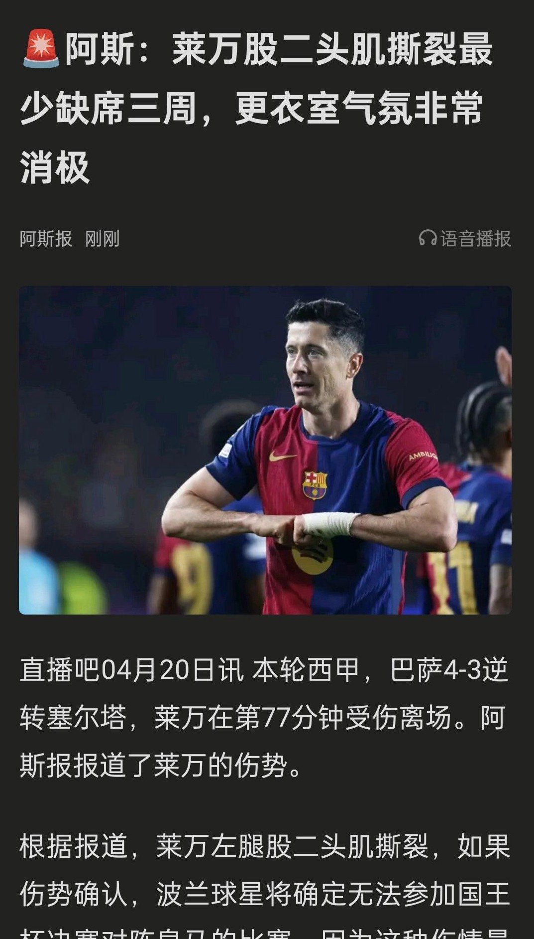赛前德国国家队迎来里程碑:英超节点到来,球迷炸锅,资深球员宣示担当的简单介绍 赛前德国国家队迎来里程碑:英超节点到来,球迷炸锅,资深球员宣示担当的简单介绍